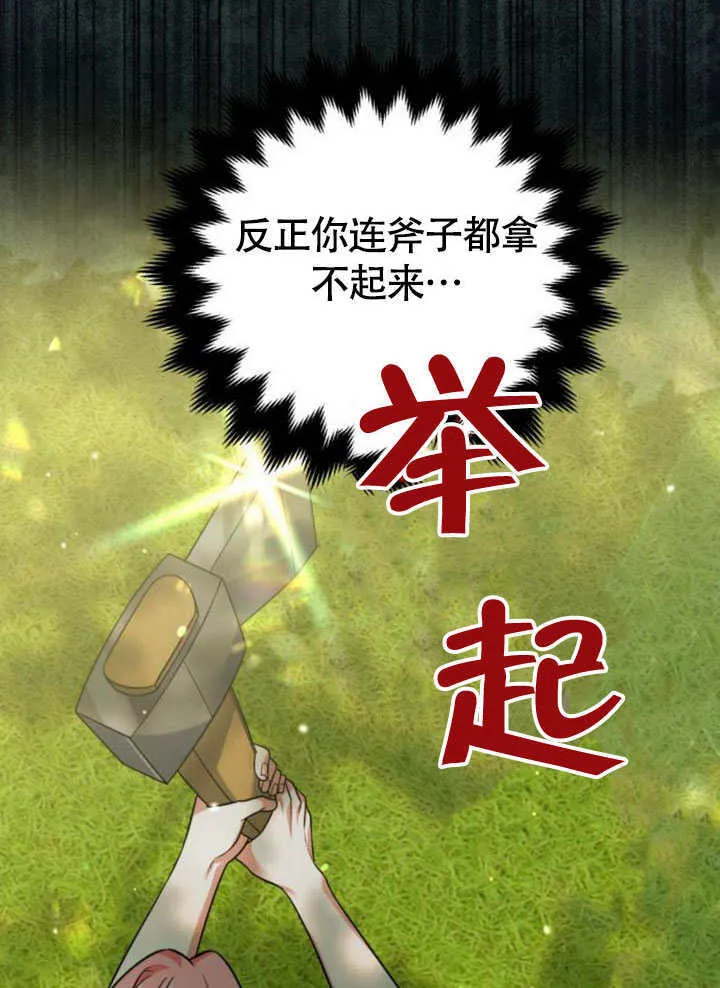 第23话33