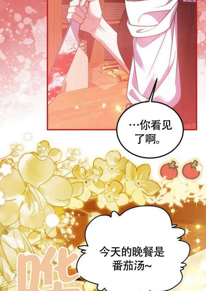 第21话56