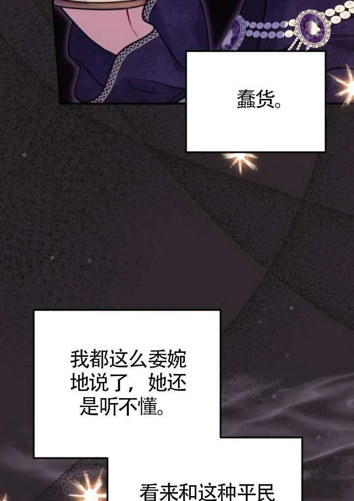 第41话39