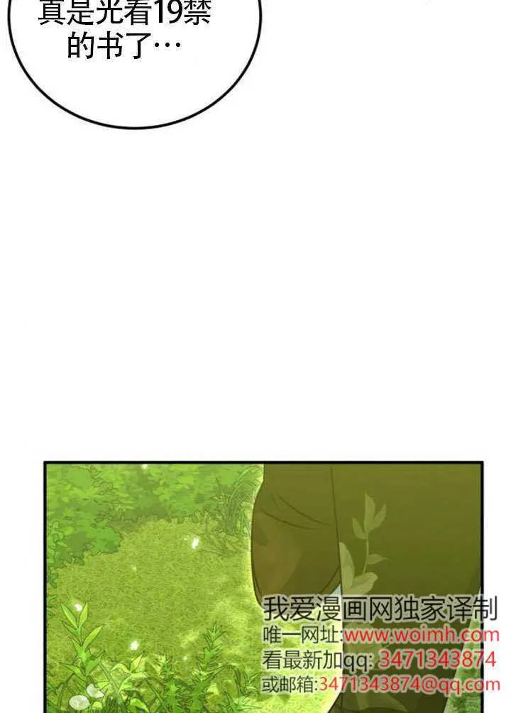 第36话57