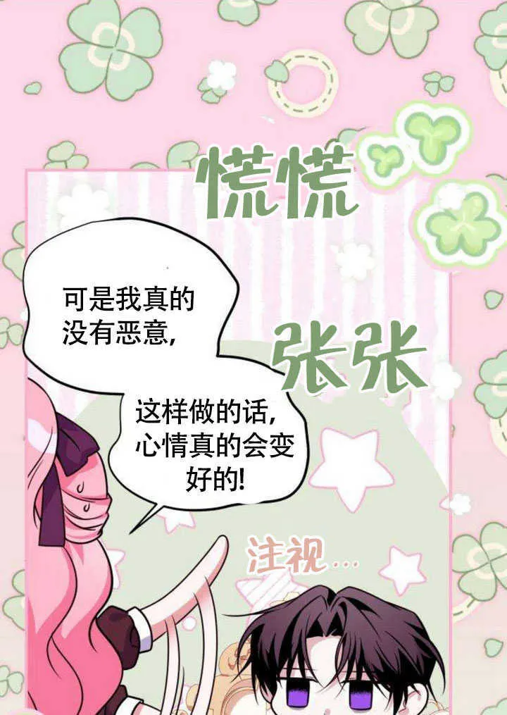 第21话34