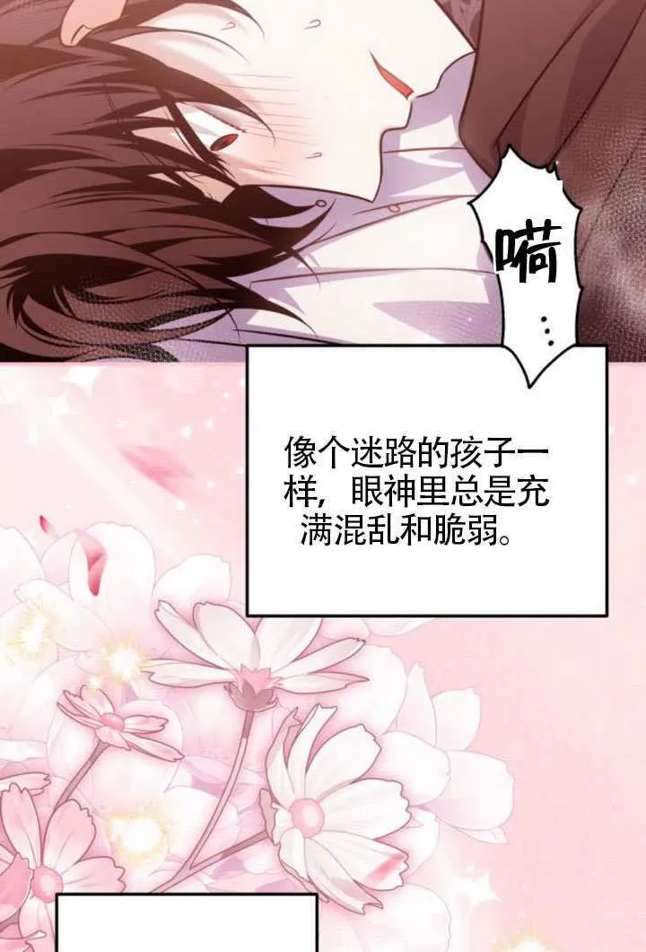 第42话73