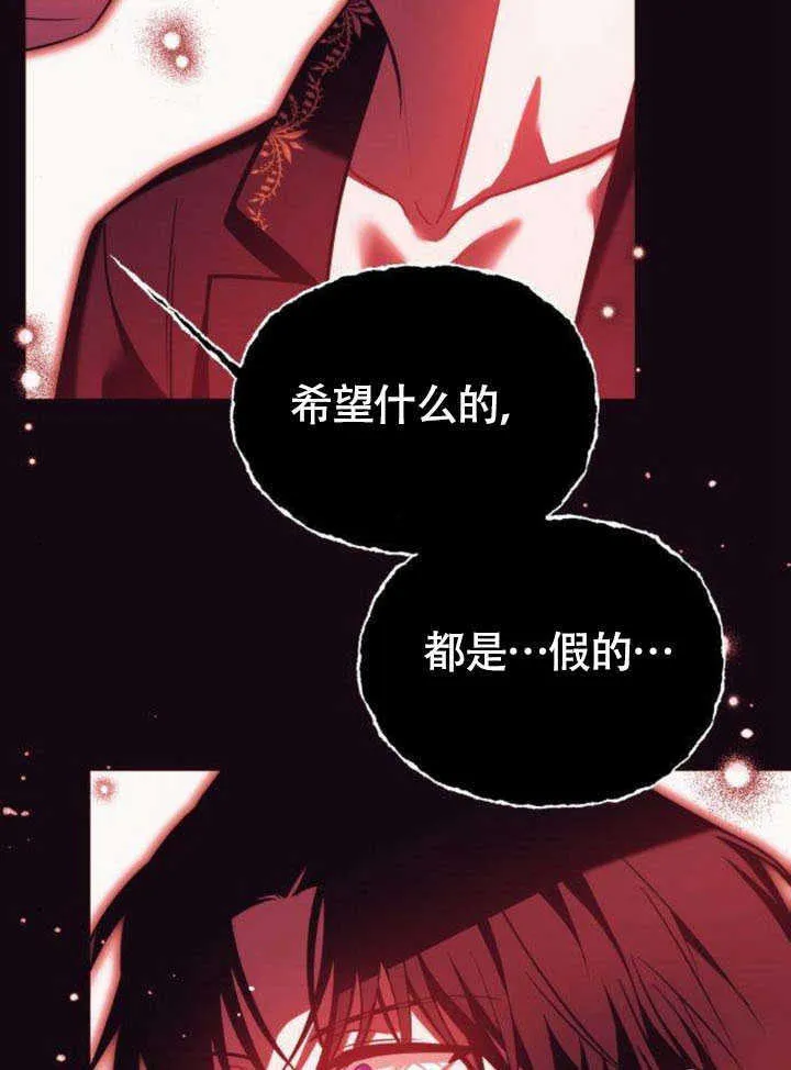 第20话61
