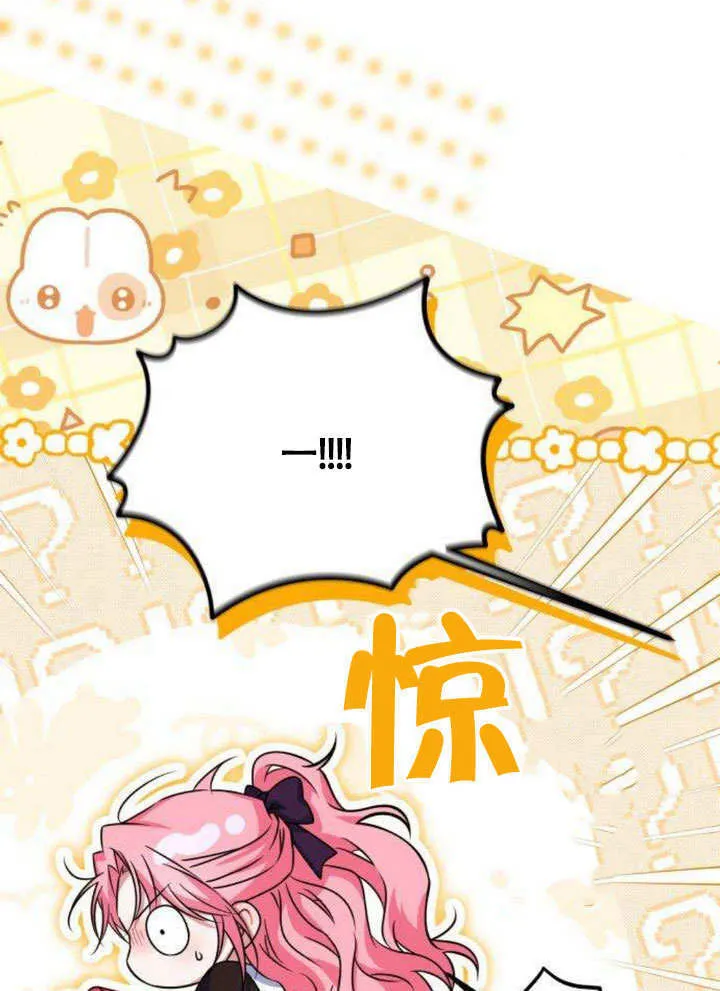 第10话86