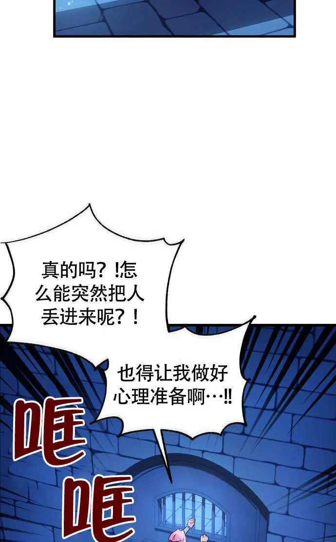 第03话66