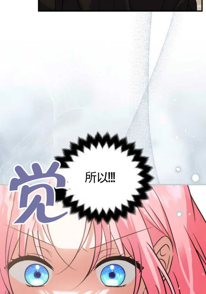 第32话4