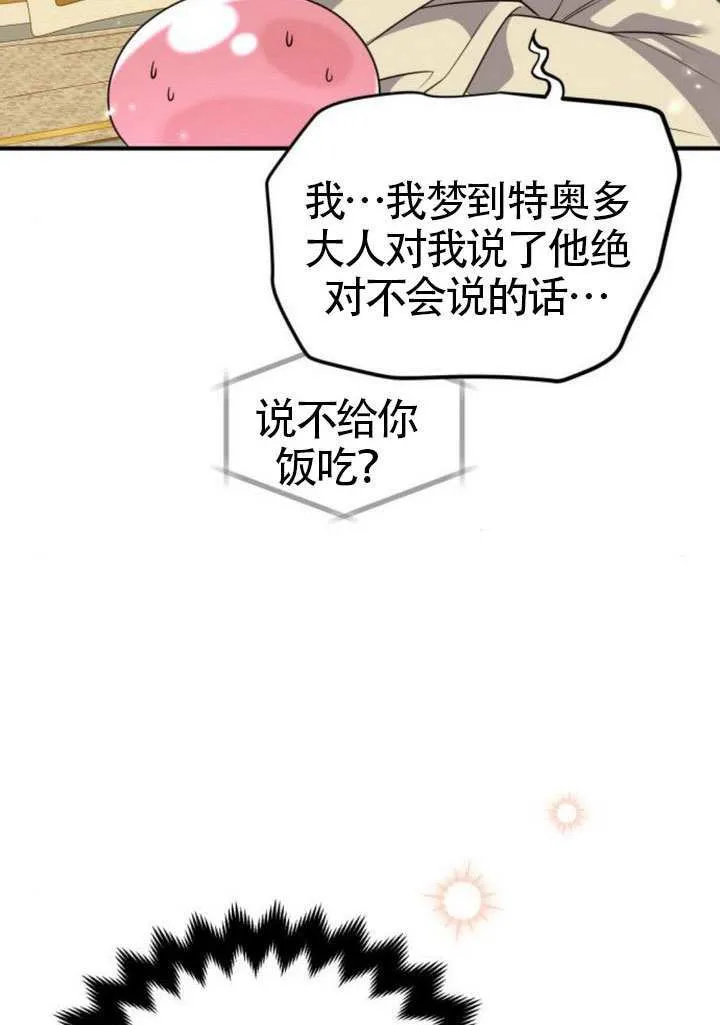 第33话42