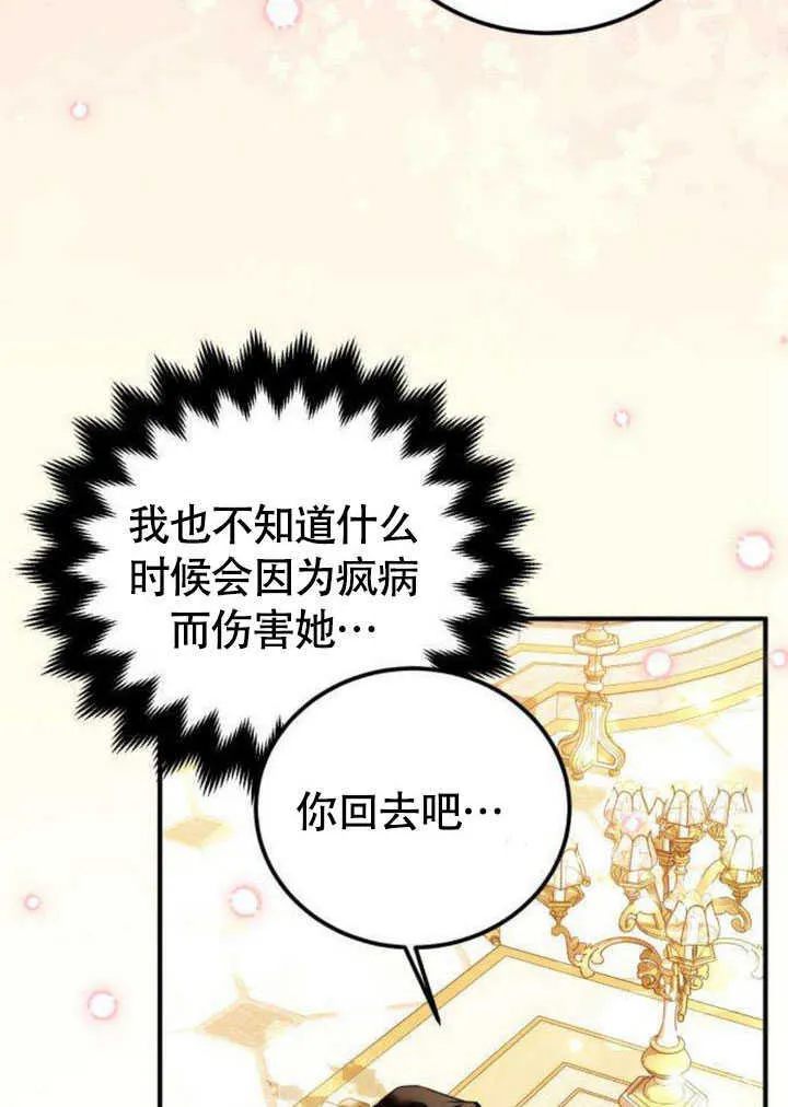 第21话18