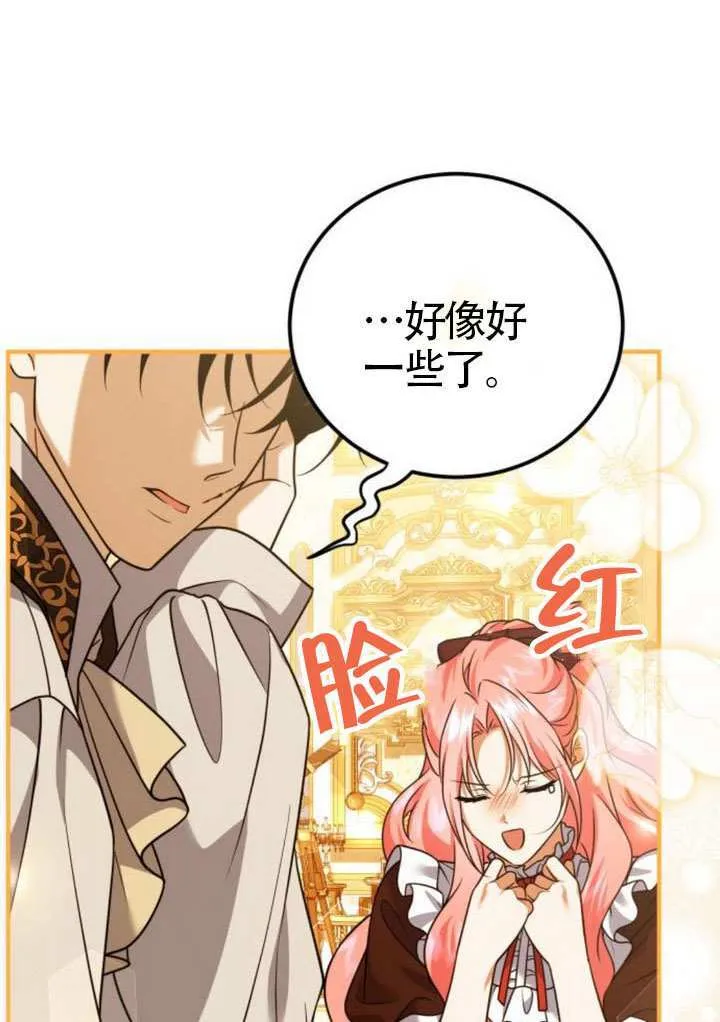 第36话25