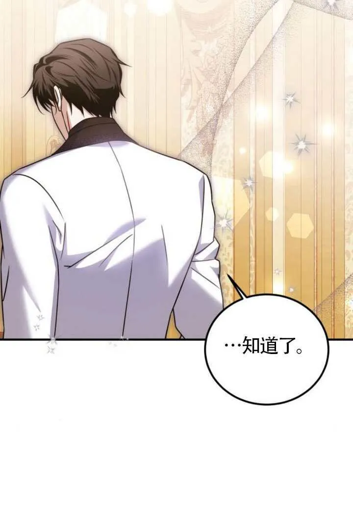第45话50