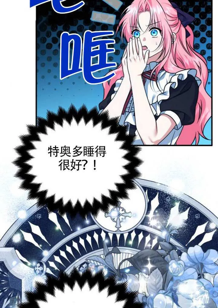 第25话44