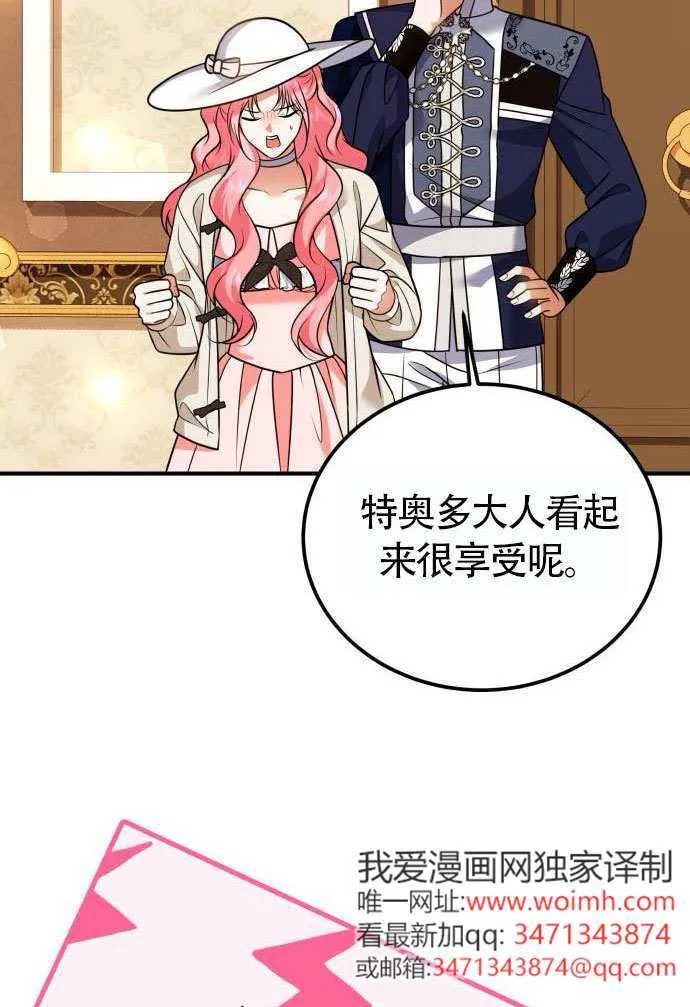 第37话35