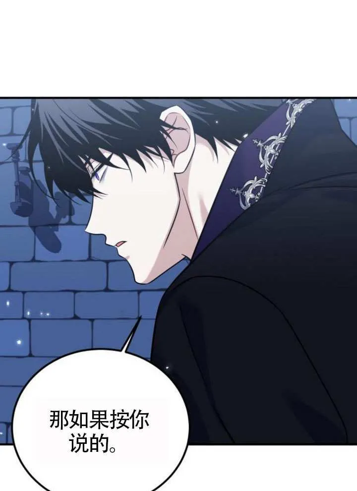 第34话24