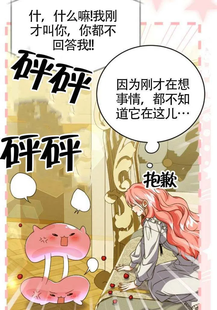 第47话65