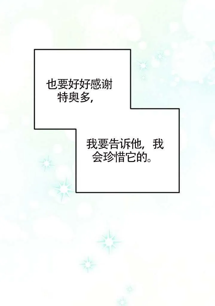 第49话41