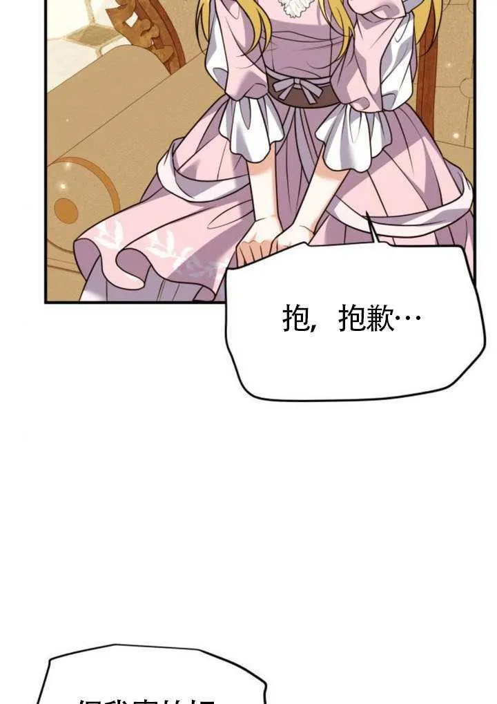 第31话29