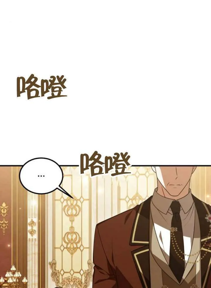 第48话7