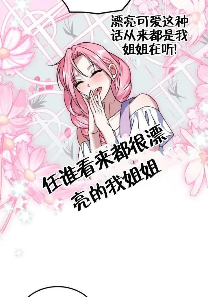 第50话17