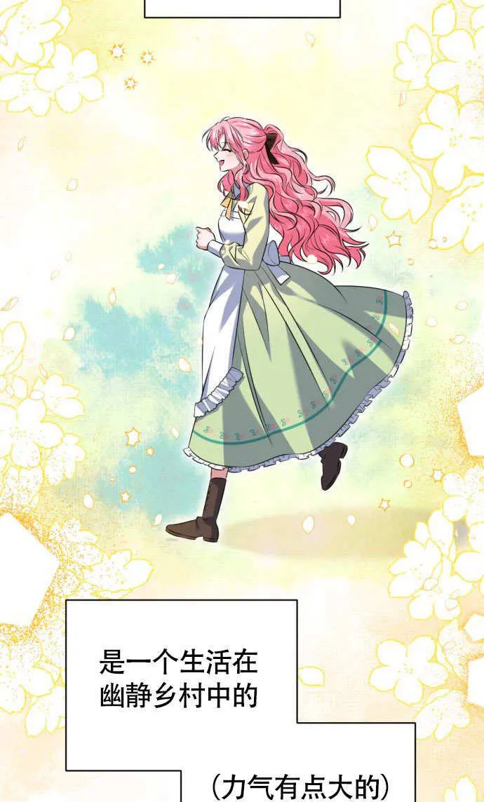 第01话30