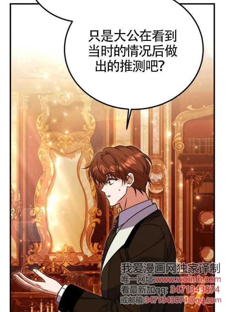 第48话49