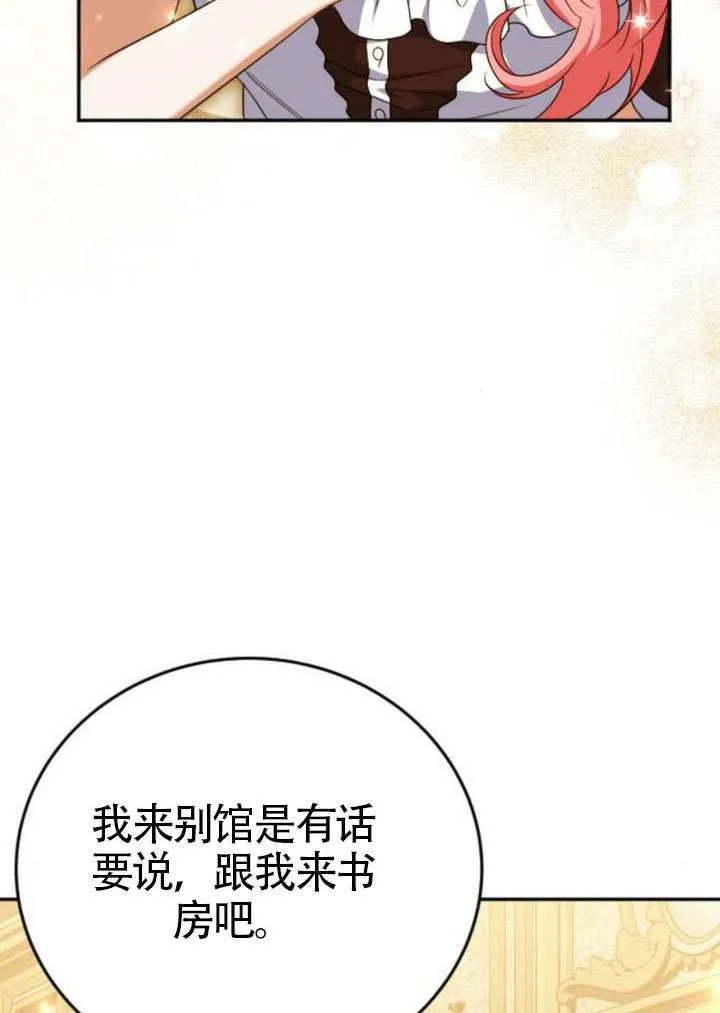 第47话30