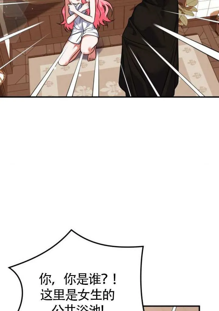 第31话69