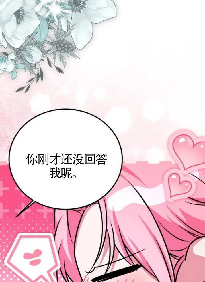 第39话30