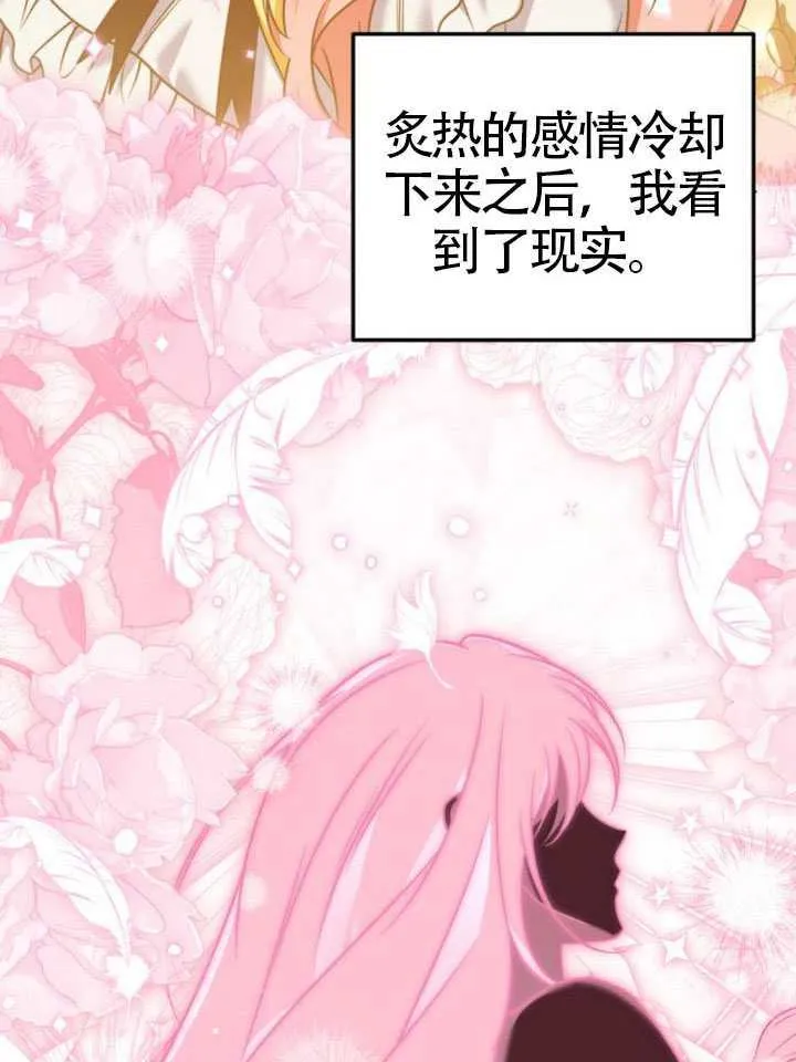第43话84