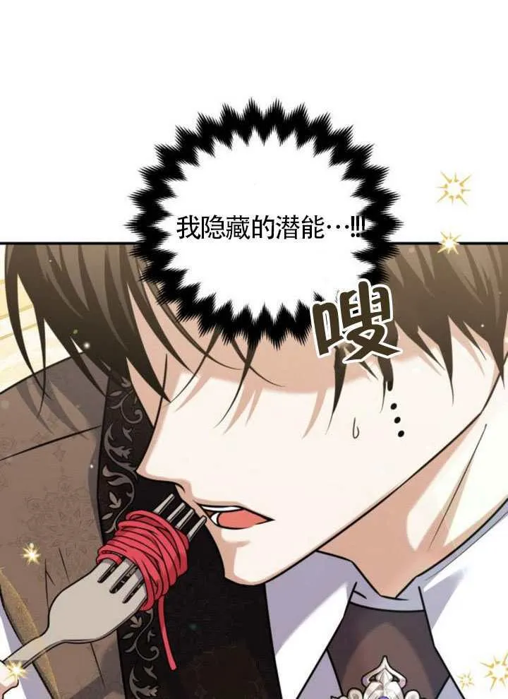第24话43