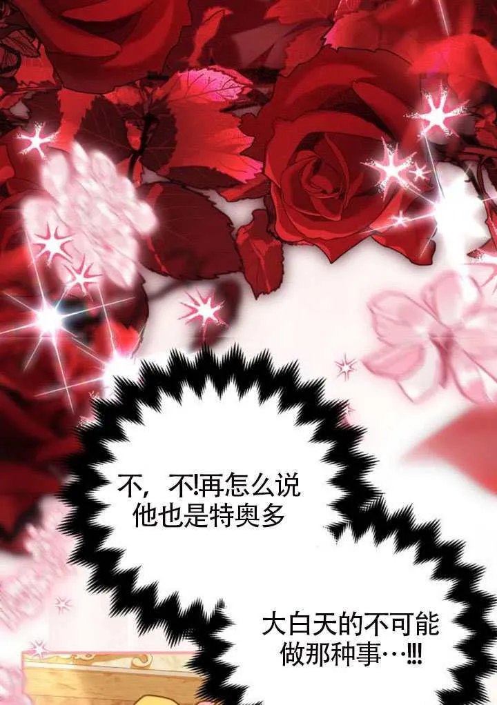 第49话72