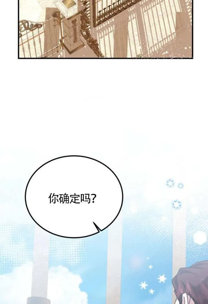 第45话2