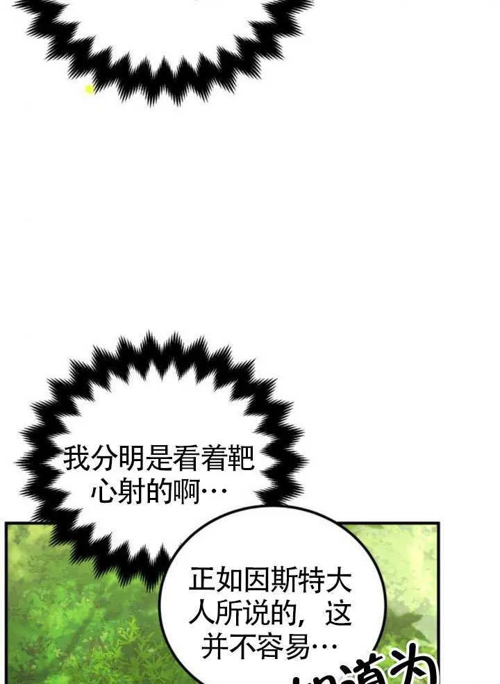 第28话24