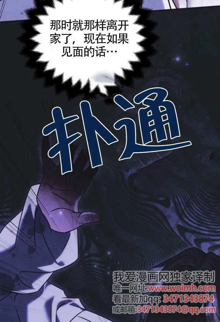 第45话10