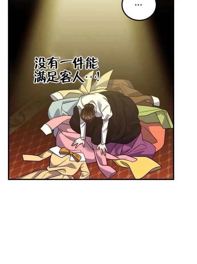 第37话84