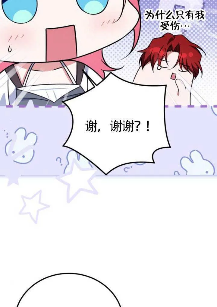 第36话87