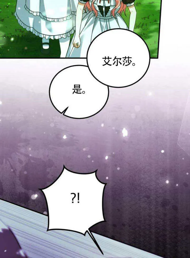 第15话62