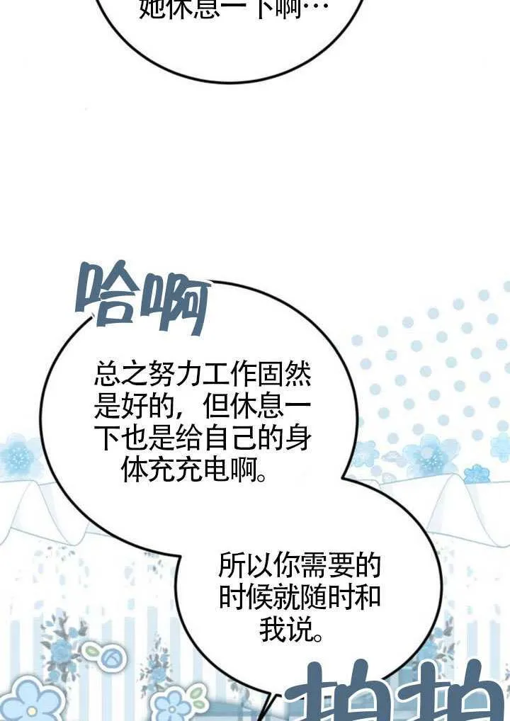 第25话49