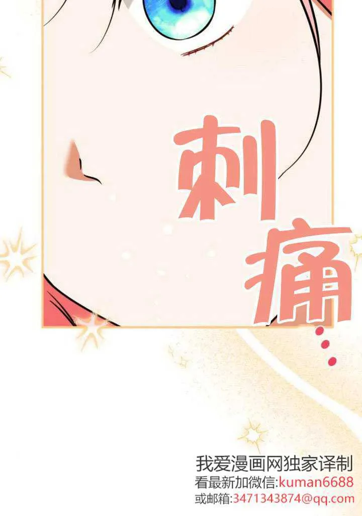 第33话51