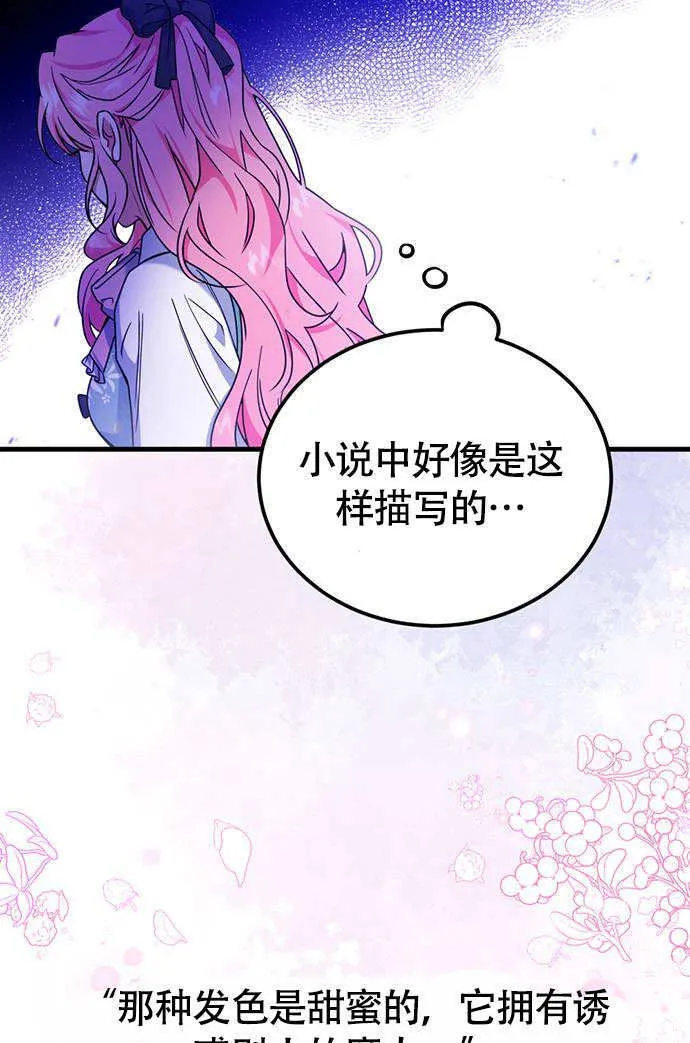 第03话23