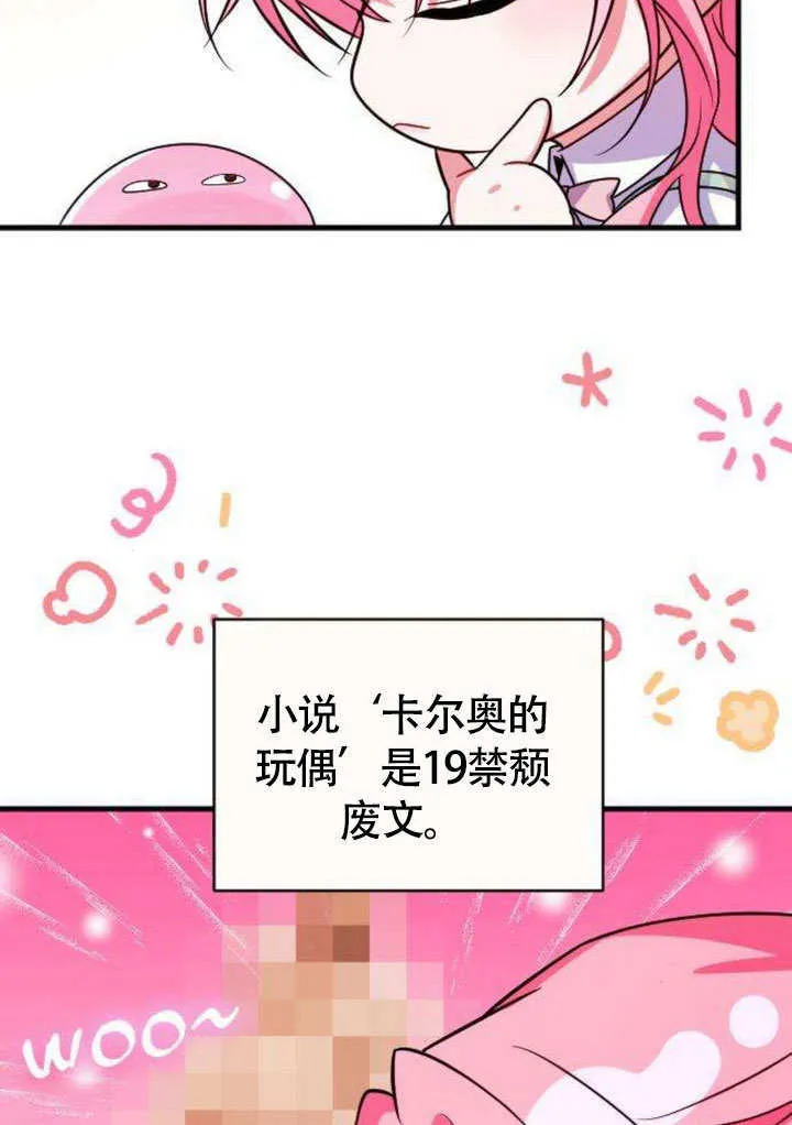 第08话40