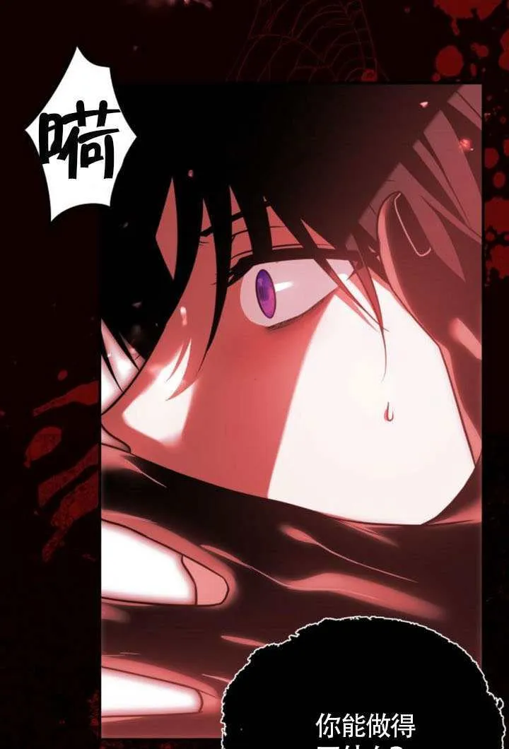 第24话94