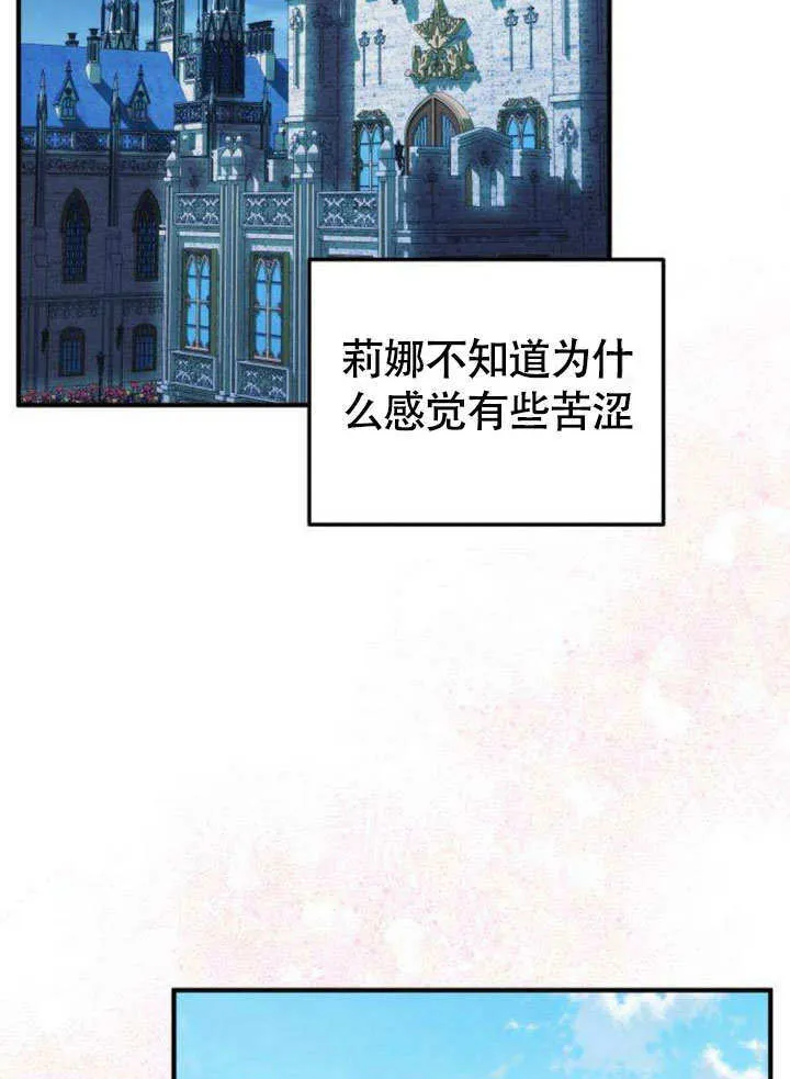 第09话71