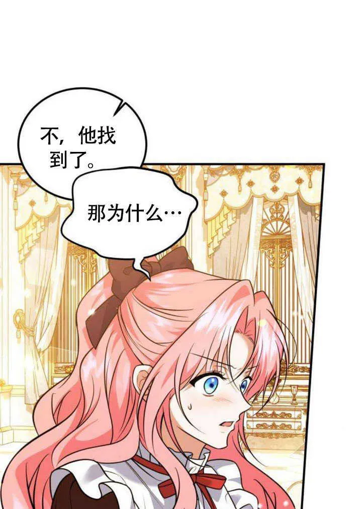 第21话3