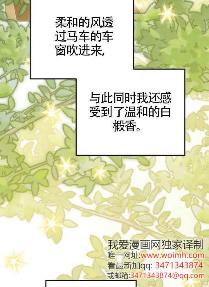 第39话2