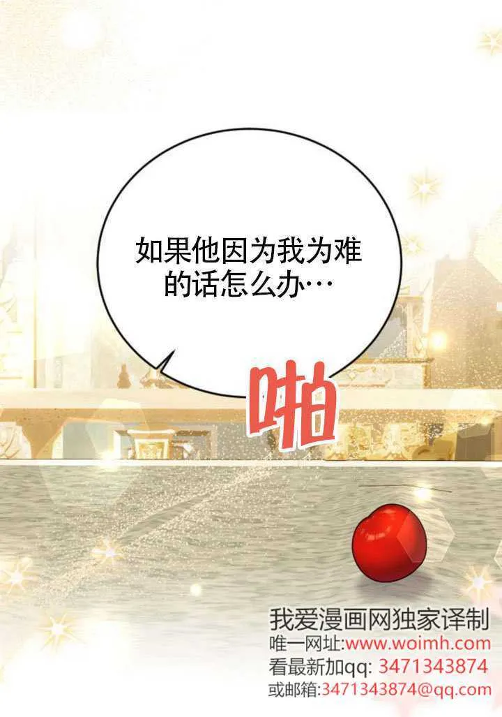 第47话59