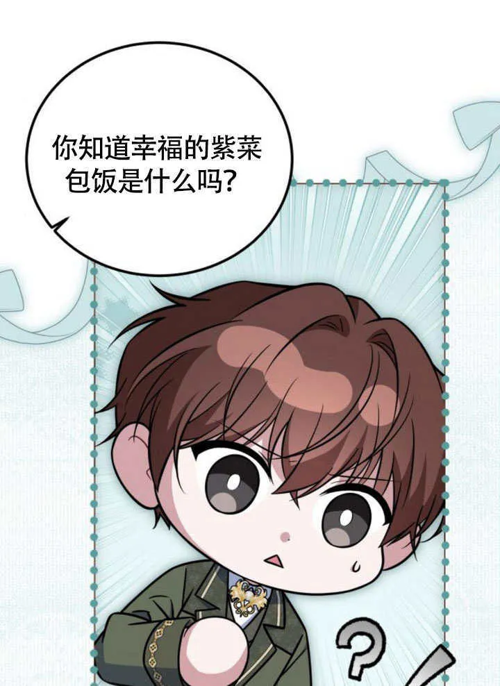 第23话45