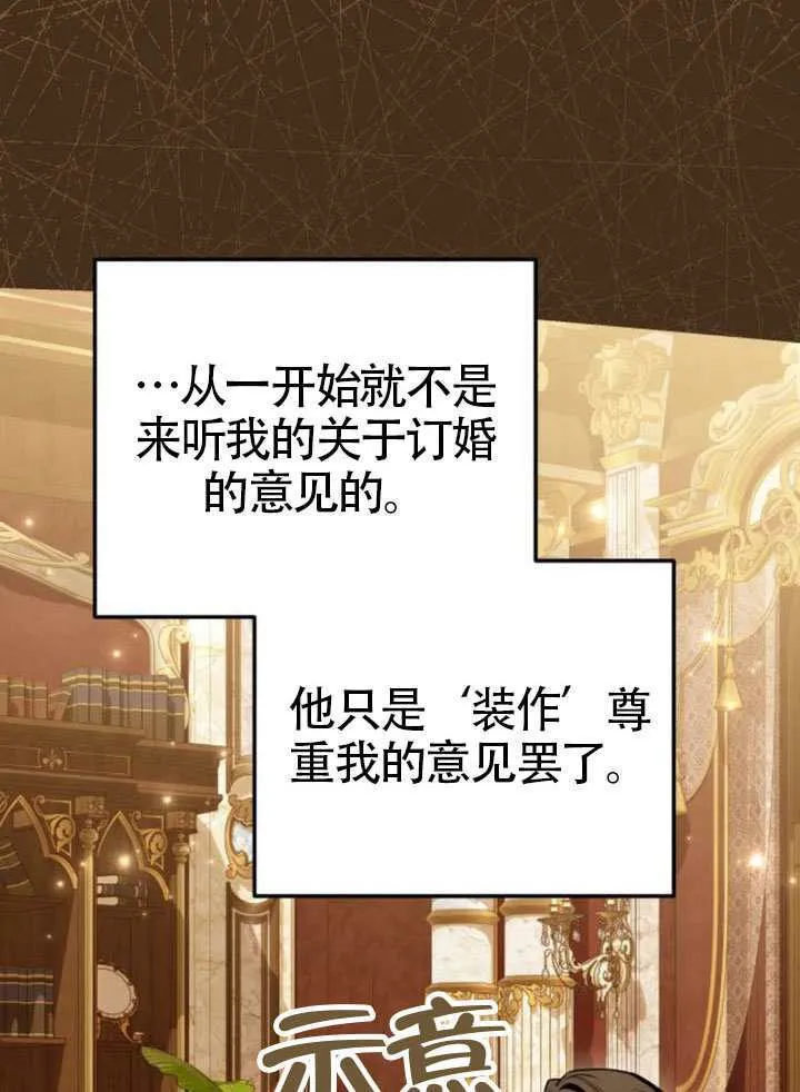 第48话3