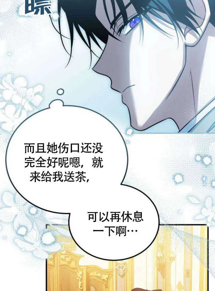 第18话71