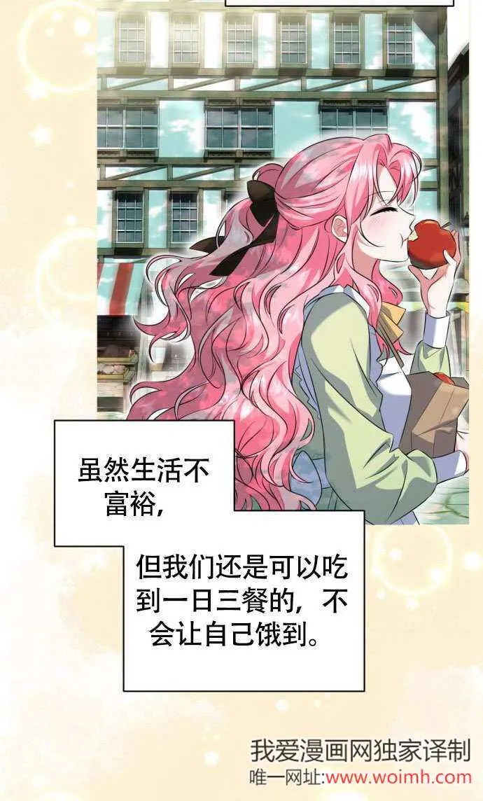 第01话33