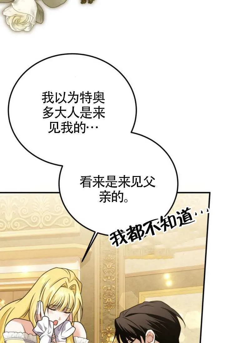 第34话91